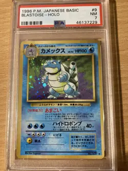 PSA 7 blastoise holo japanese base Pokemon - Image 1