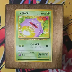 Pokemon Japanese Base set Koffing NM+ pocket monsters 1996 vintage - Image 1