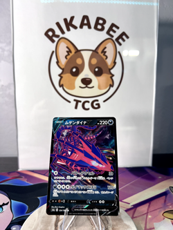 Eternatus V 124/190 Pokemon TCG S4a: Shiny Star V Holo (Japanese) - Image 1