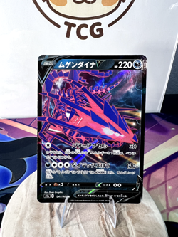 Eternatus V 124/190 Pokemon TCG S4a: Shiny Star V Holo (Japanese) - Image 2