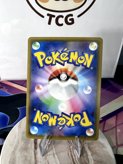 Eternatus V 124/190 Pokemon TCG S4a: Shiny Star V Holo (Japanese) - Image 3