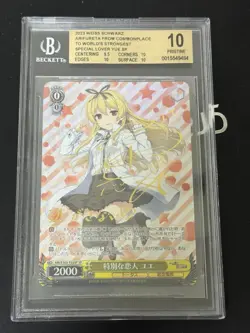BGS 10 Pristine Weiss Schwarz Yue SP ARI/S103-T02SP Arifureta Signed - Image 1