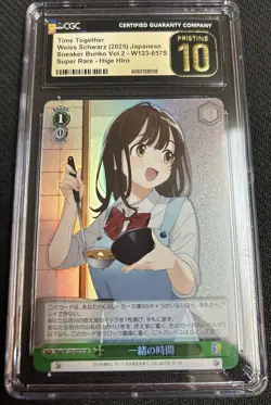 2025 Weiss Schwarz Japanese Sneaker Bunko Vol.2 Hige Hiro Time Together CGC 10 - Image 1