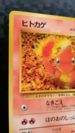 Charmander Pokemon Card Japanese Nintendo Game Rare No.004 Vending Series TCG - Image 2