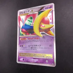 Cresselia LV.X Holo 1st Edition DP4 Moonlit Pursuit - Japanese Pokemon Card 2007 - Image 5