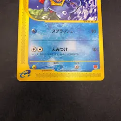 Totodile 008/018 McDonald's Promo - Japanese Pokemon Card - 2002 - Image 4