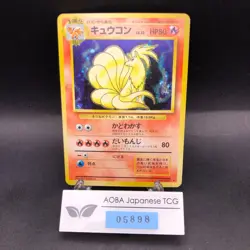 Ninetales Holo No.038 Base Set - Japanese Pokemon Card - 1996 - Image 1