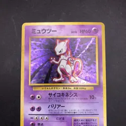 Mewtwo Holo No.150 Base Set - Japanese Pokemon Card - 1996 - Image 3