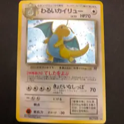 Dark Dragonite Holo No.149 Team Rocket - Japanese Pokemon Card - 1997 - Image 3