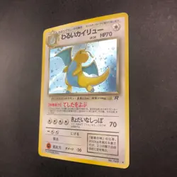 Dark Dragonite Holo No.149 Team Rocket - Japanese Pokemon Card - 1997 - Image 5