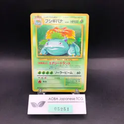 Venusaur Holo No.003 Base Set - Japanese Pokemon Card - 1996 - Image 1