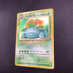 Venusaur Holo No.003 Base Set - Japanese Pokemon Card - 1996 - Image 5