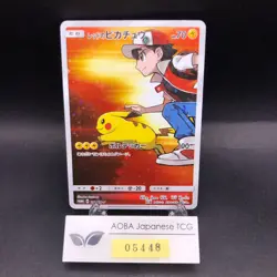 Red's Pikachu 270/SM-P 20th Anniversary Promo - Japanese Pokemon Card - 2018 - Image 1