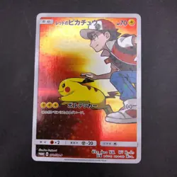 Red's Pikachu 270/SM-P 20th Anniversary Promo - Japanese Pokemon Card - 2018 - Image 2