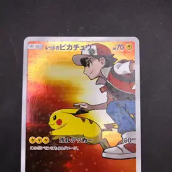 Red's Pikachu 270/SM-P 20th Anniversary Promo - Japanese Pokemon Card - 2018 - Image 3