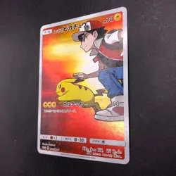 Red's Pikachu 270/SM-P 20th Anniversary Promo - Japanese Pokemon Card - 2018 - Image 5