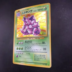 Nidoking Holo No.034 Base Set - Japanese Pokemon Card - 1996 - Image 5