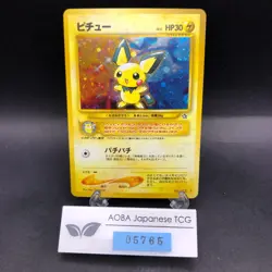 Pichu Holo No.172 Neo Genesis - Japanese Pokemon Card - 2000 - Image 1