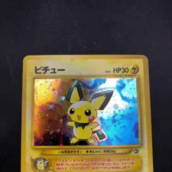 Pichu Holo No.172 Neo Genesis - Japanese Pokemon Card - 2000 - Image 3