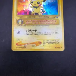 Pichu Holo No.172 Neo Genesis - Japanese Pokemon Card - 2000 - Image 4