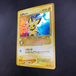 Pichu Holo No.172 Neo Genesis - Japanese Pokemon Card - 2000 - Image 5