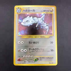 [SWIRL] Steelix Holo No.208 Neo Genesis - Japanese Pokemon Card - 2000 - Image 2