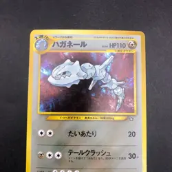 [SWIRL] Steelix Holo No.208 Neo Genesis - Japanese Pokemon Card - 2000 - Image 3