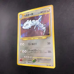 [SWIRL] Steelix Holo No.208 Neo Genesis - Japanese Pokemon Card - 2000 - Image 5