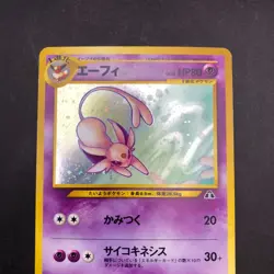 Espeon Holo No.196 Neo 2 Discovery - Japanese Pokemon Card - 2000 - Image 3