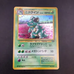 Nidoqueen Holo No.031 Jungle - Japanese Pokemon Card - 1997 - Image 2