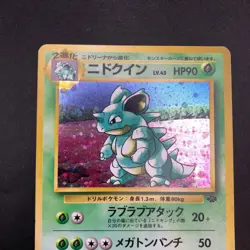 Nidoqueen Holo No.031 Jungle - Japanese Pokemon Card - 1997 - Image 3