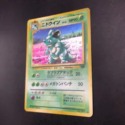Nidoqueen Holo No.031 Jungle - Japanese Pokemon Card - 1997 - Image 5