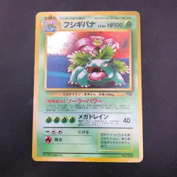 Venusaur Holo GB Game Boy Promo - Japanese Pokemon Card - 1998 - Image 2