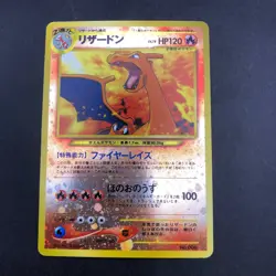 Charizard Reverse Holo Neo Premium File 2 Promo - Japanese Pokemon Card - 2000 - Image 2