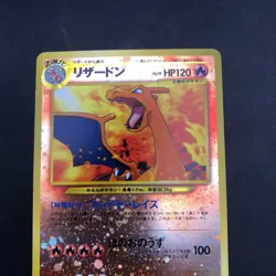 Charizard Reverse Holo Neo Premium File 2 Promo - Japanese Pokemon Card - 2000 - Image 3