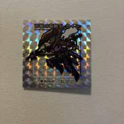 Magic the Gathering MTG Final Fantasy Collaboration Set - Image 4