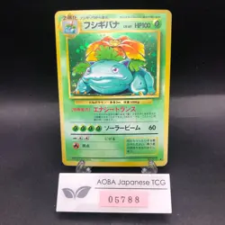 Venusaur Holo No.003 Base Set - Japanese Pokemon Card - 1996 - Image 1