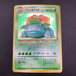 Venusaur Holo No.003 Base Set - Japanese Pokemon Card - 1996 - Image 2