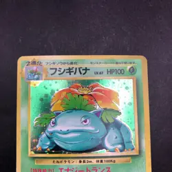 Venusaur Holo No.003 Base Set - Japanese Pokemon Card - 1996 - Image 3