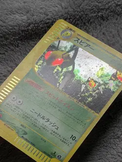 SWIRL!!! Pokemon Beedrill 1st Edition Holo 005/088 Mysterious Mountains 2002 NM - Image 4