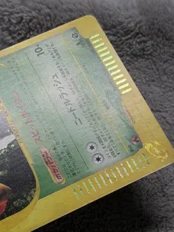 SWIRL!!! Pokemon Beedrill 1st Edition Holo 005/088 Mysterious Mountains 2002 NM - Image 5