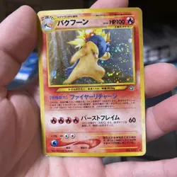Pokemon TCG - Typhlosion No.157 Holo Rare - Japanese Neo Genesis - MP Nice Swirl - Image 1