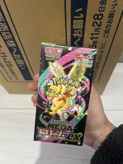 Pokemon Japanese Mega Dream ex [M2a] Booster Box (10 Packs) - New & Sealed - Image 1
