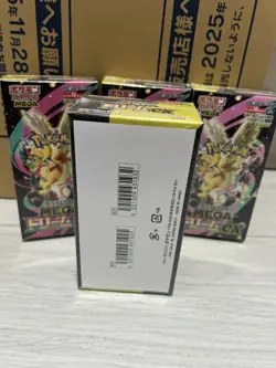 Pokemon Japanese Mega Dream ex [M2a] Booster Box (10 Packs) - New & Sealed - Image 3