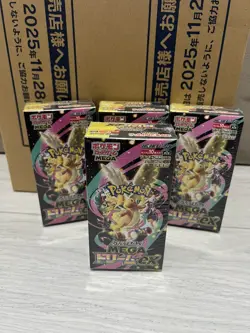 Pokemon Japanese Mega Dream ex [M2a] Booster Box (10 Packs) - New & Sealed - Image 4
