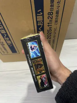 Pokemon Japanese Mega Dream ex [M2a] Booster Box (10 Packs) - New & Sealed - Image 5