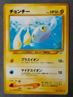 Chinchou Awakening Legends Neo *Japanese* Pokemon Card LP - Image 1