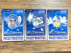 Pokemon Carddass Card Poliwag Poliwhirl Poliwrath Bandai Pocket Monsters 1997 - Image 1