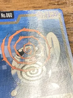 Pokemon Carddass Card Poliwag Poliwhirl Poliwrath Bandai Pocket Monsters 1997 - Image 4