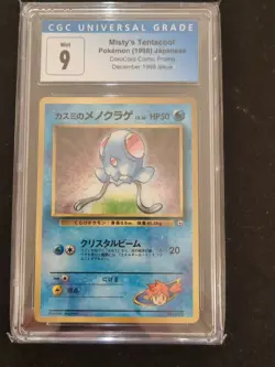 POKEMON - CGC 9 - Misty's Tentacool 072 - COROCORO PROMO - JAPANESE GRADED CARD - Image 1